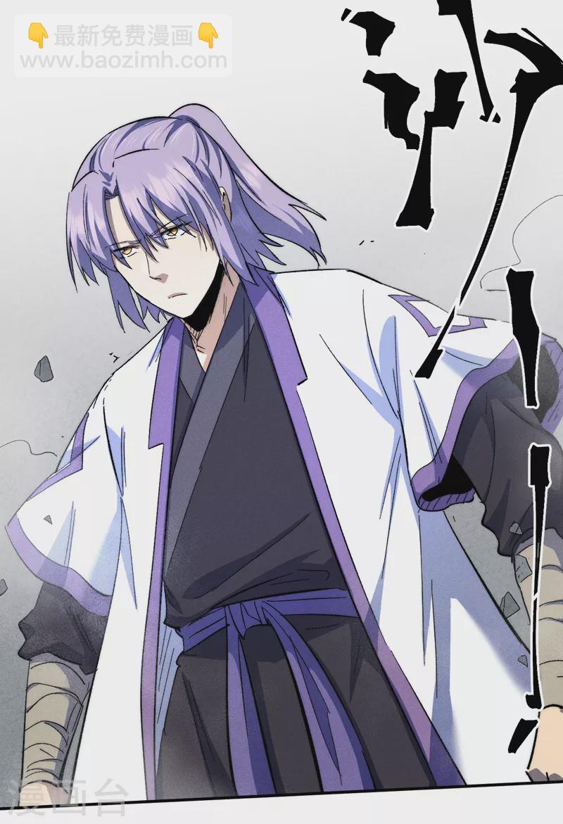 第134话 天降正义-第136话