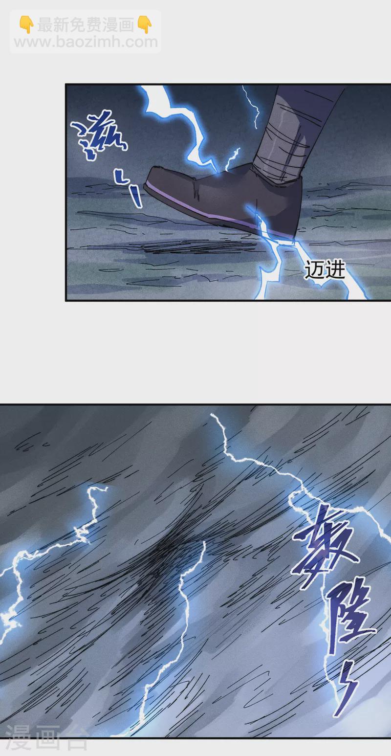 第134话 天降正义-第136话