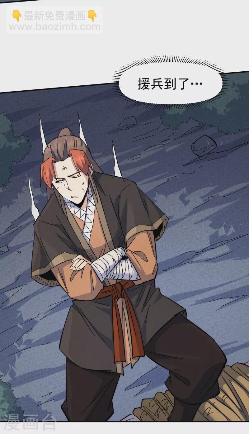 第134话 天降正义-第136话