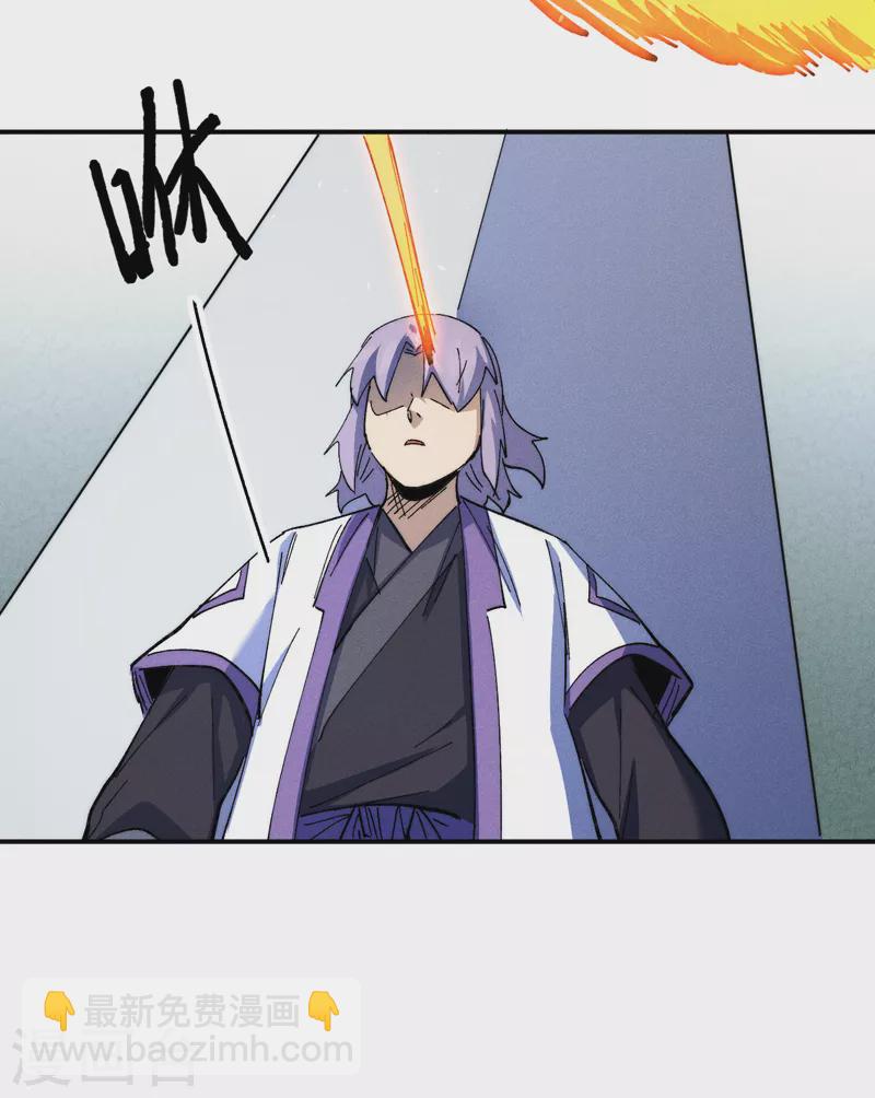 第136话 天上下剑啦-第138话