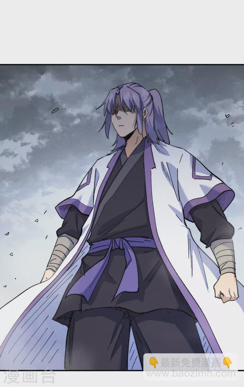 第136话 天上下剑啦-第138话