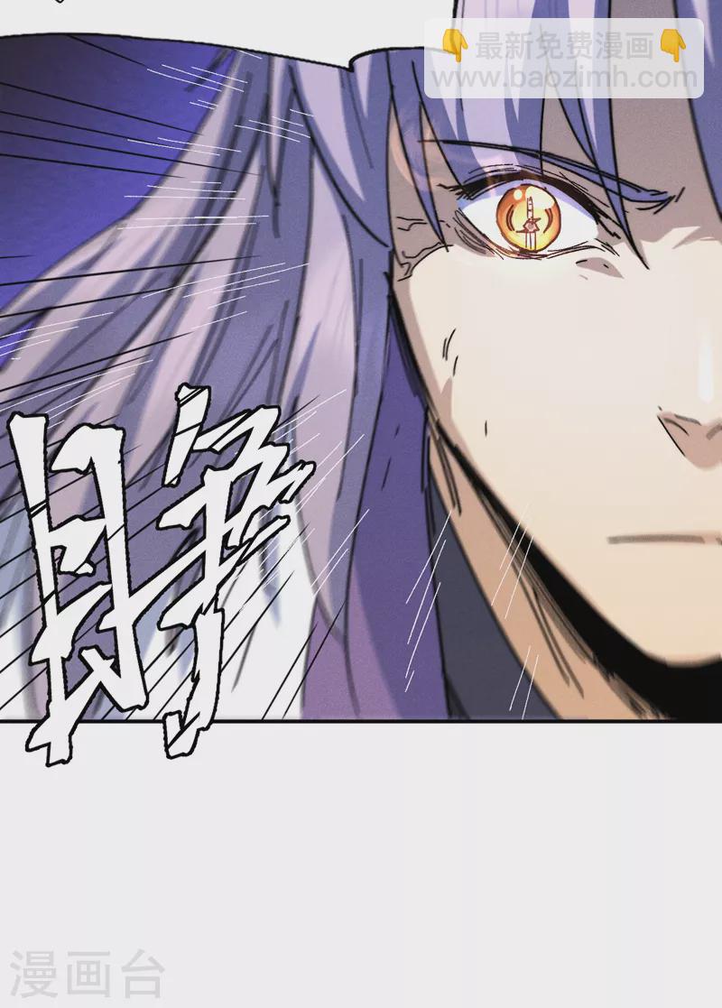 第136话 天上下剑啦-第138话