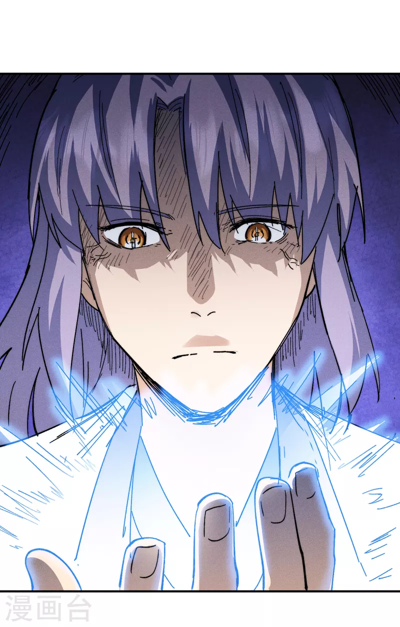 第136话 天上下剑啦-第138话