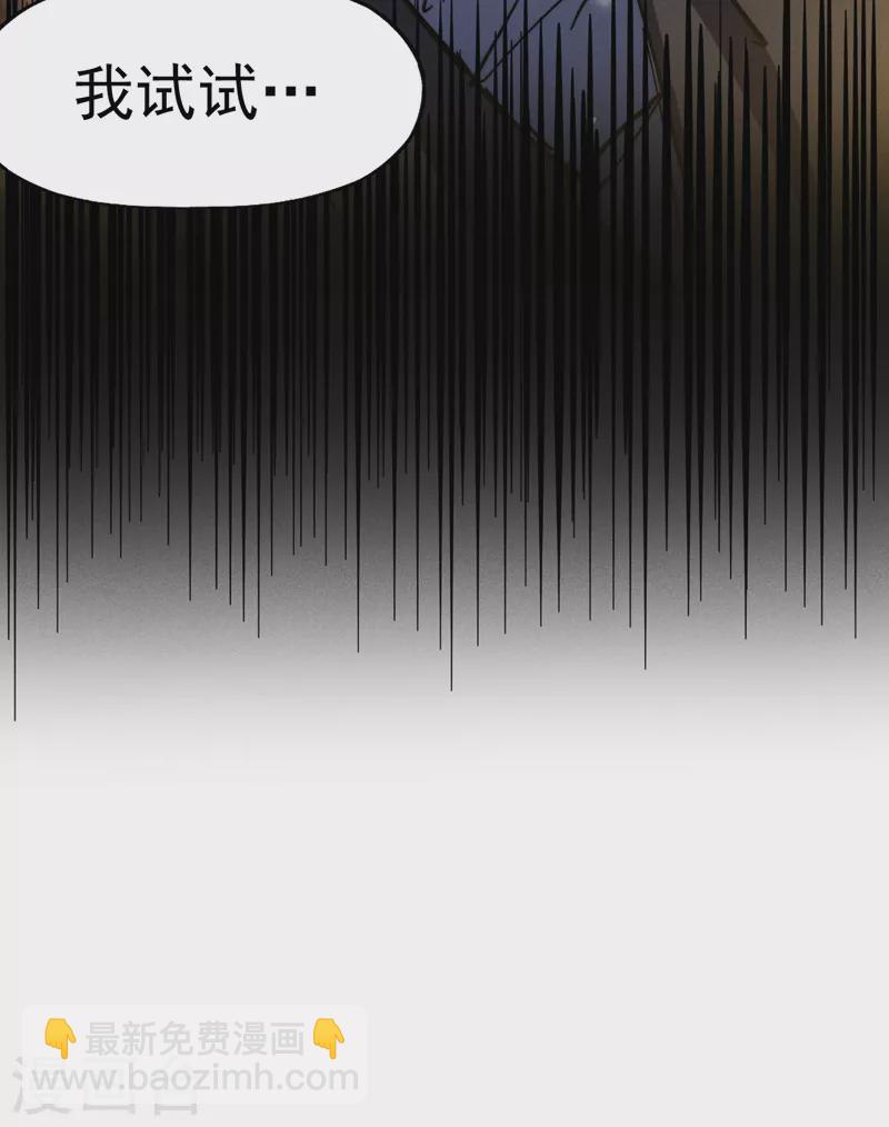 第136话 天上下剑啦-第138话