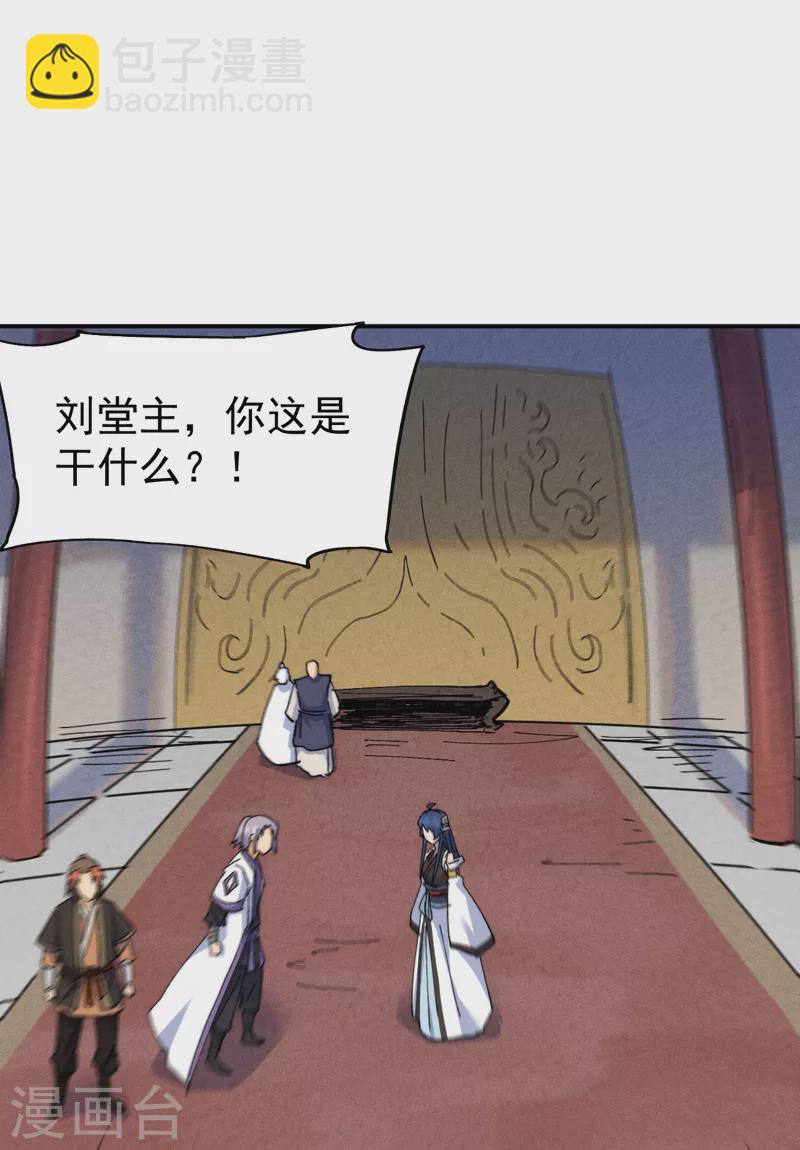 第140话 够胆你就来-第142话