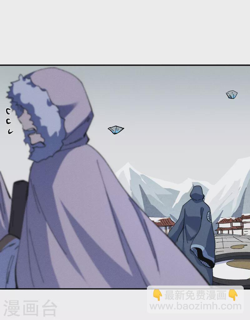 第142话 这不就来了-第144话