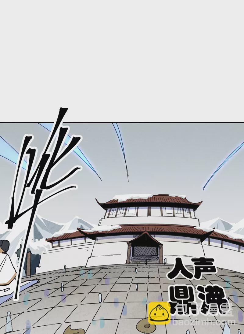 第142话 这不就来了-第144话