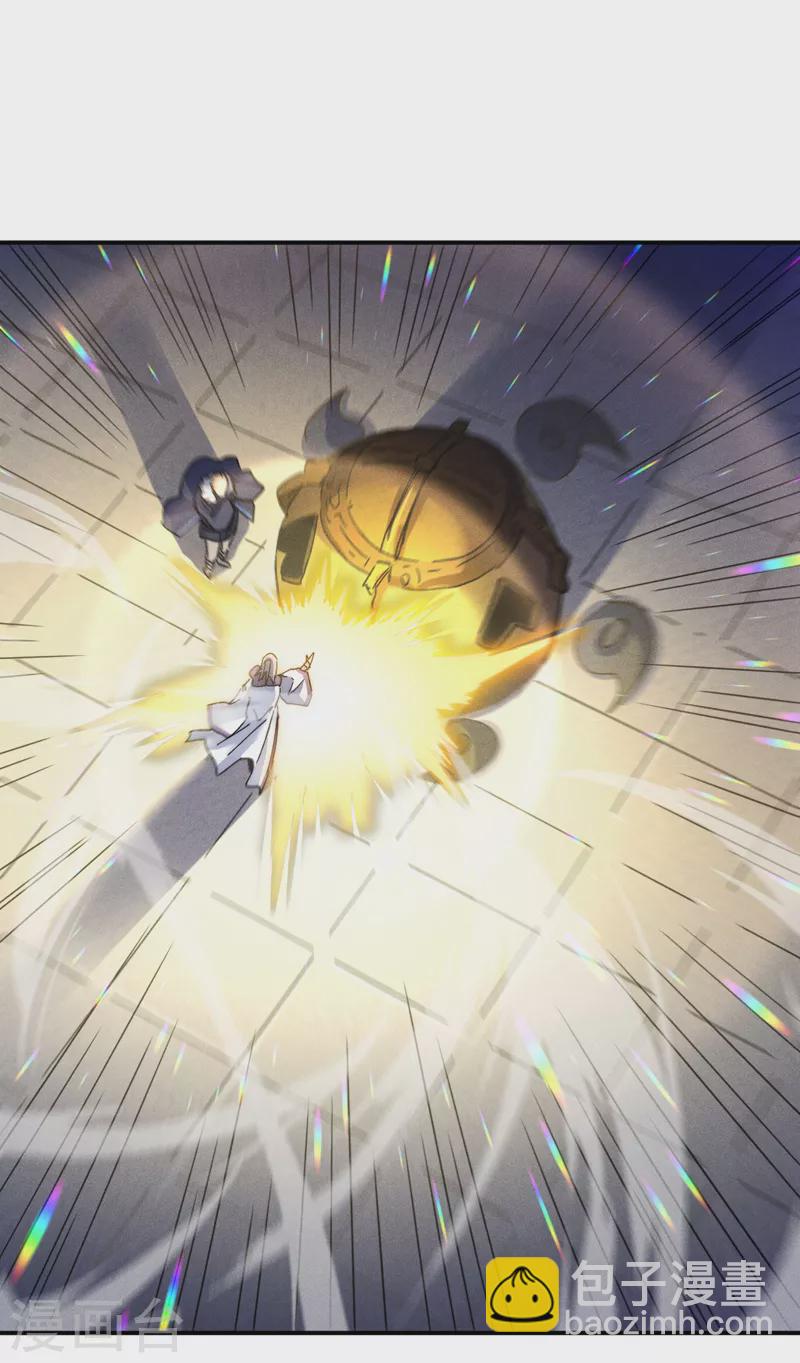 第144话 搜嘎~-第146话