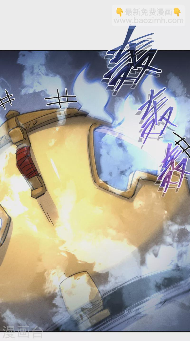 第144话 搜嘎~-第146话