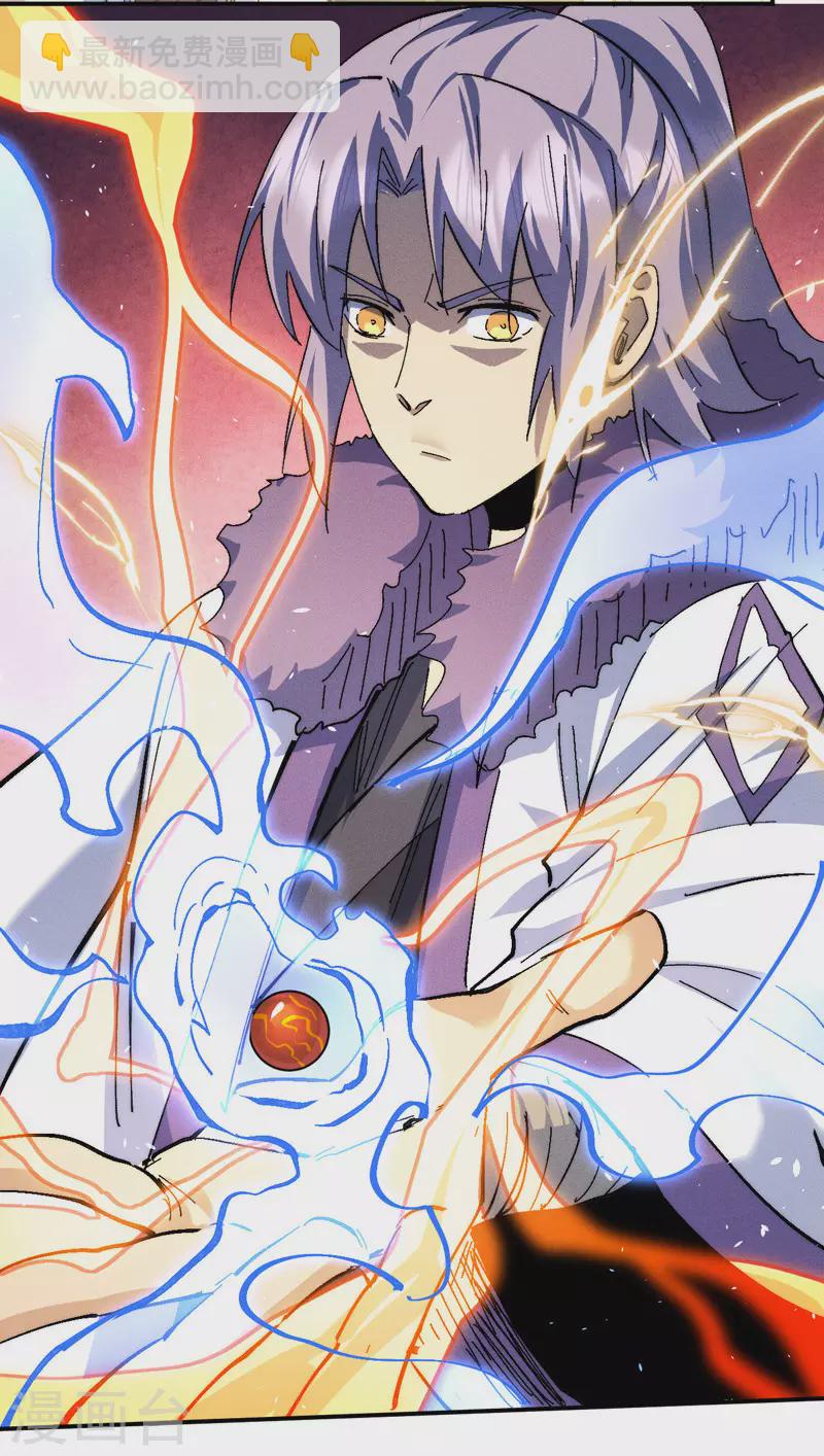 第144话 搜嘎~-第146话