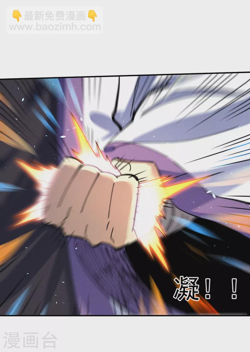 第144话 搜嘎~-第146话