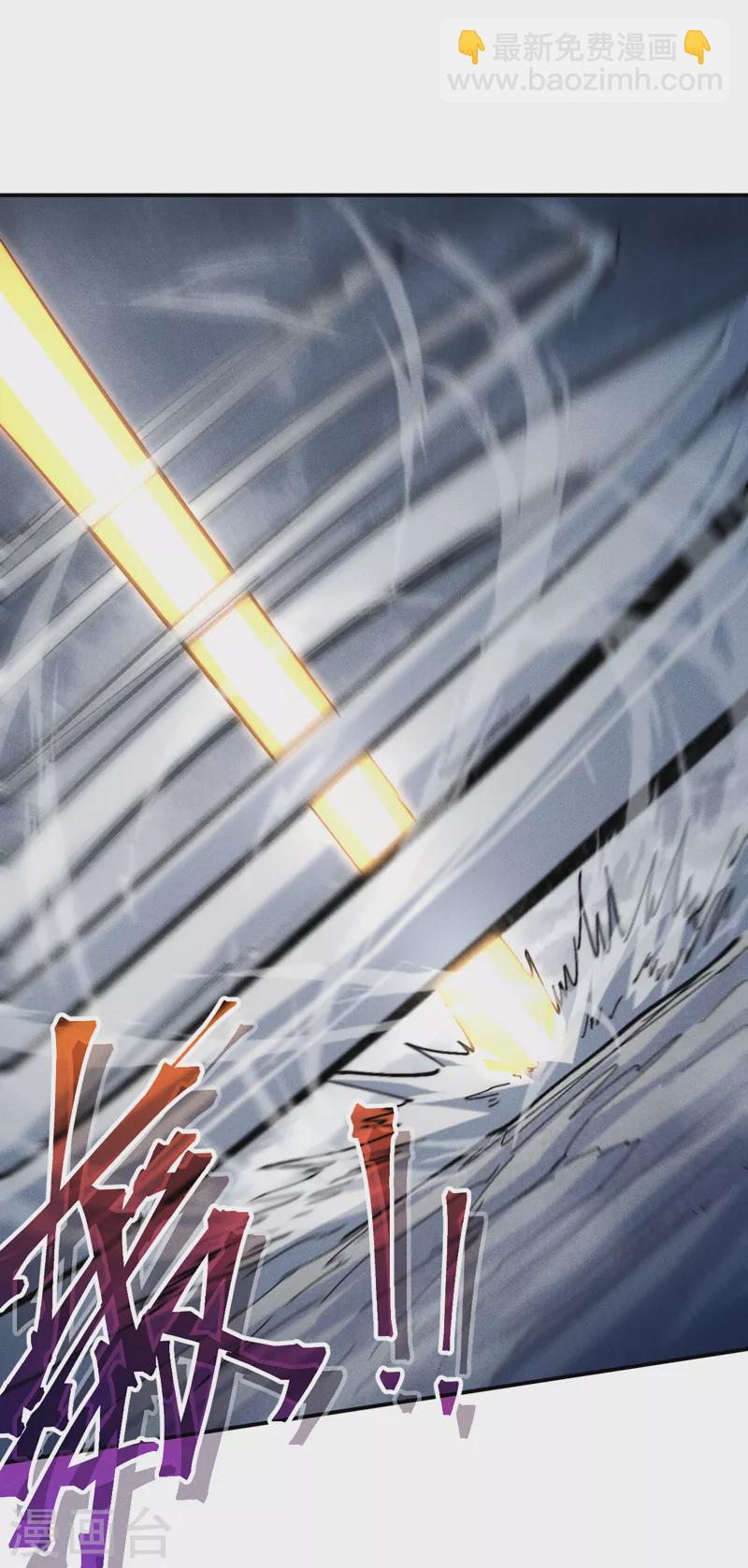 第144话 搜嘎~-第146话