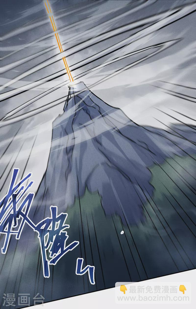 第144话 搜嘎~-第146话