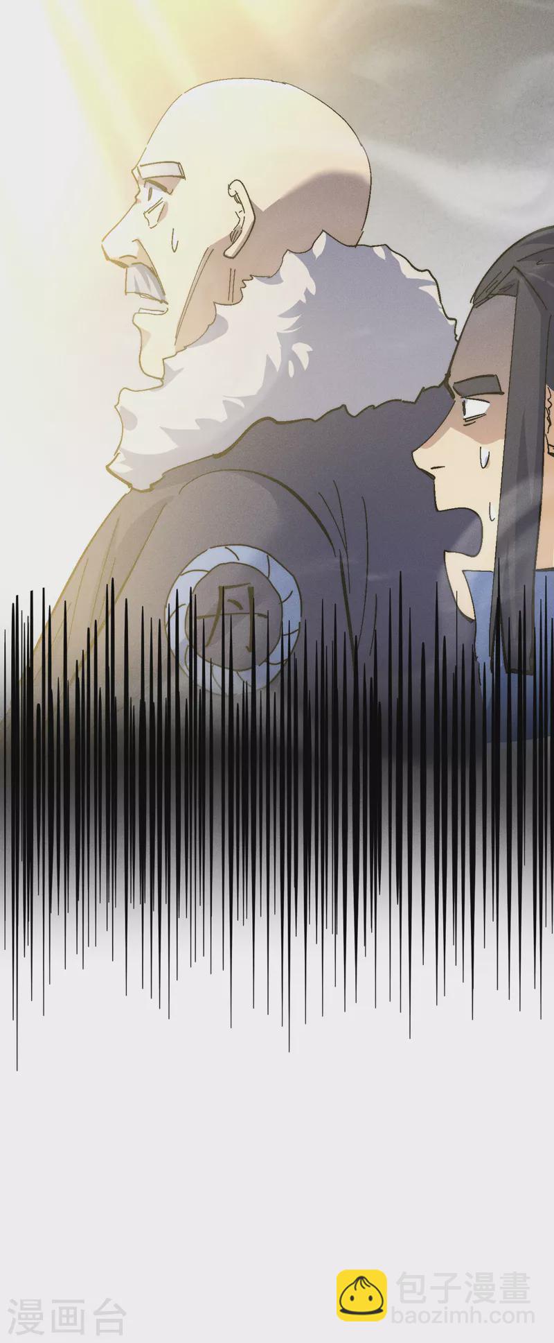 第144话 搜嘎~-第146话