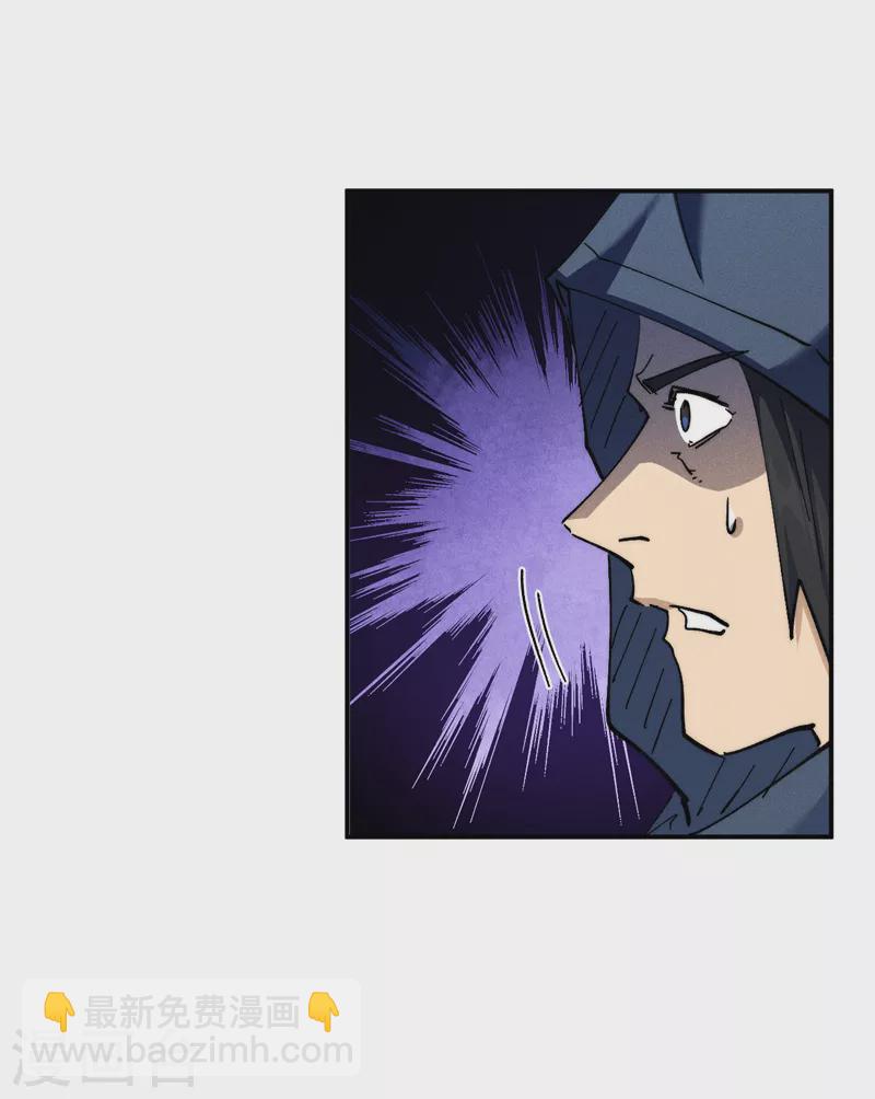 第144话 搜嘎~-第146话