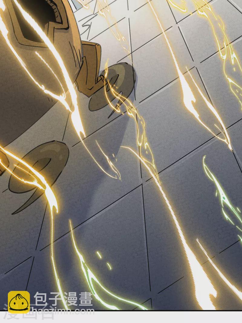 第144话 搜嘎~-第146话