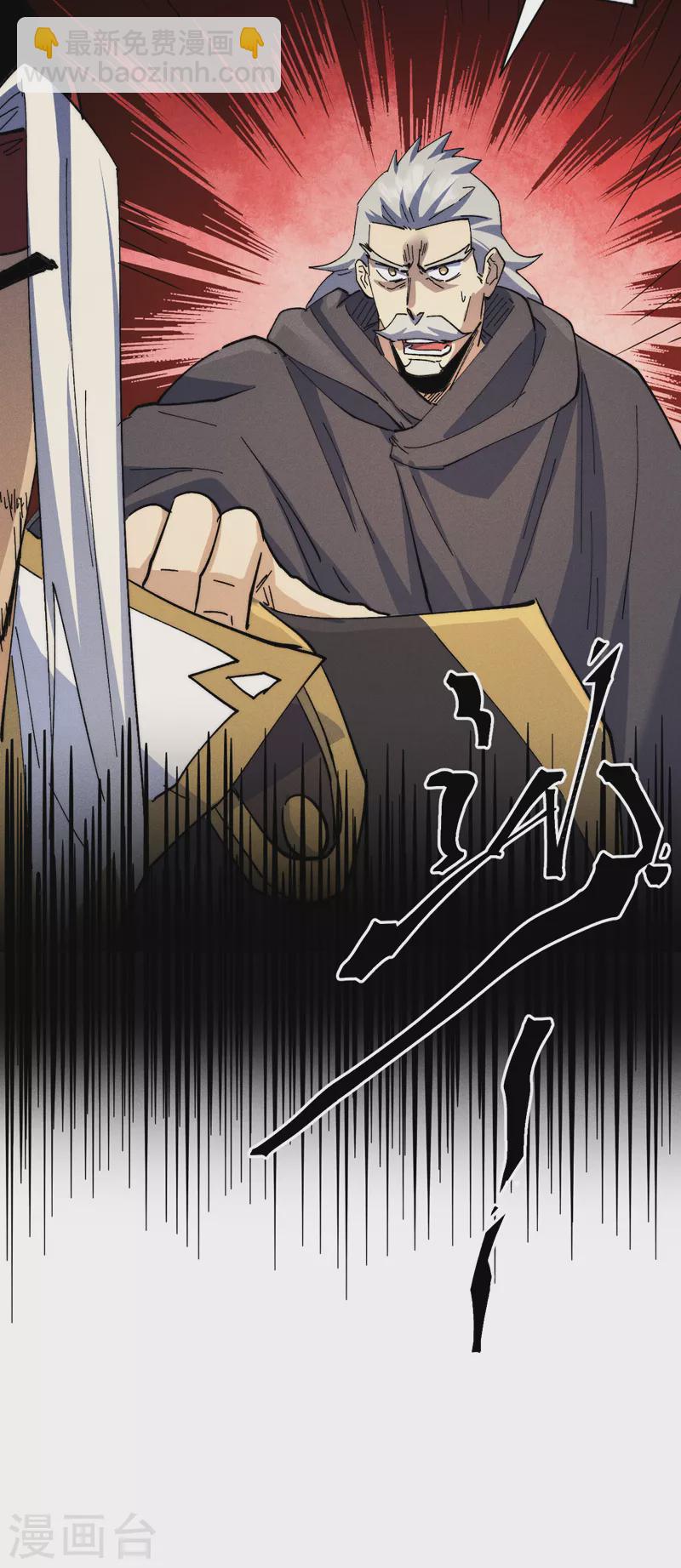 第146话 穿开裆裤泡妞-第148话