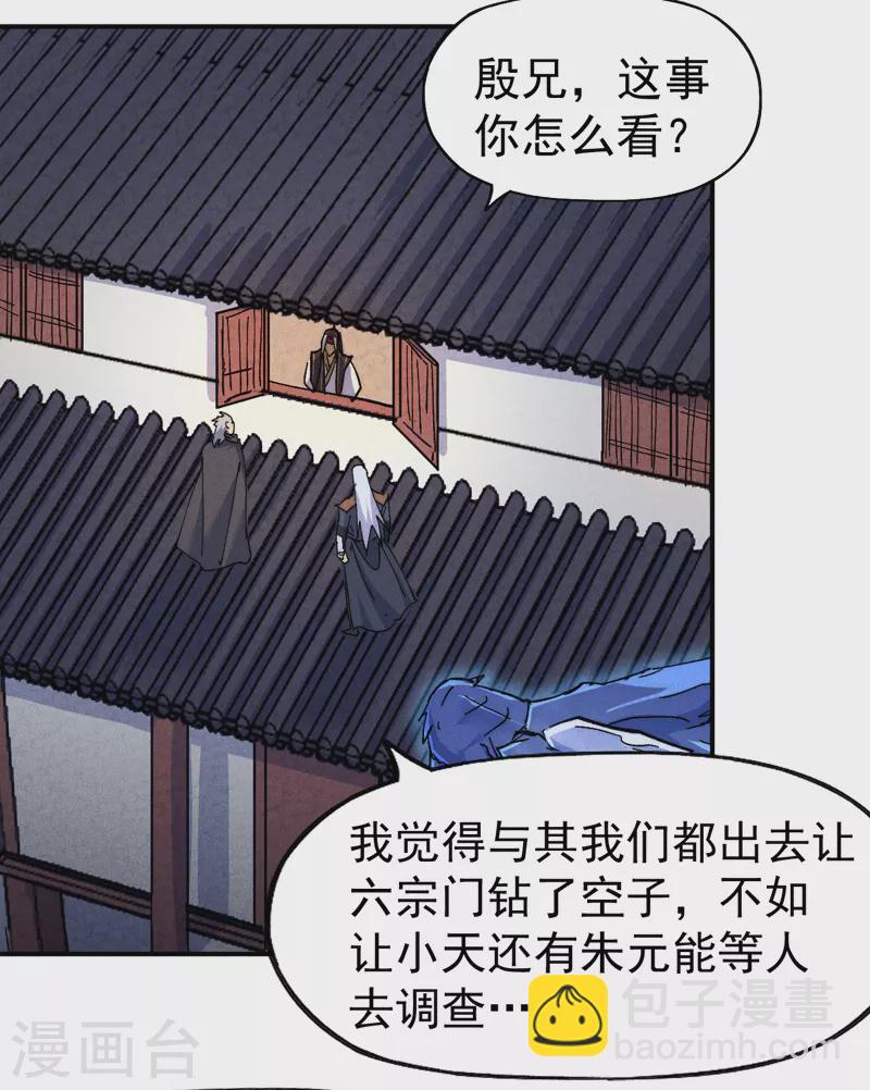 第148话 救爷爷！-第150话