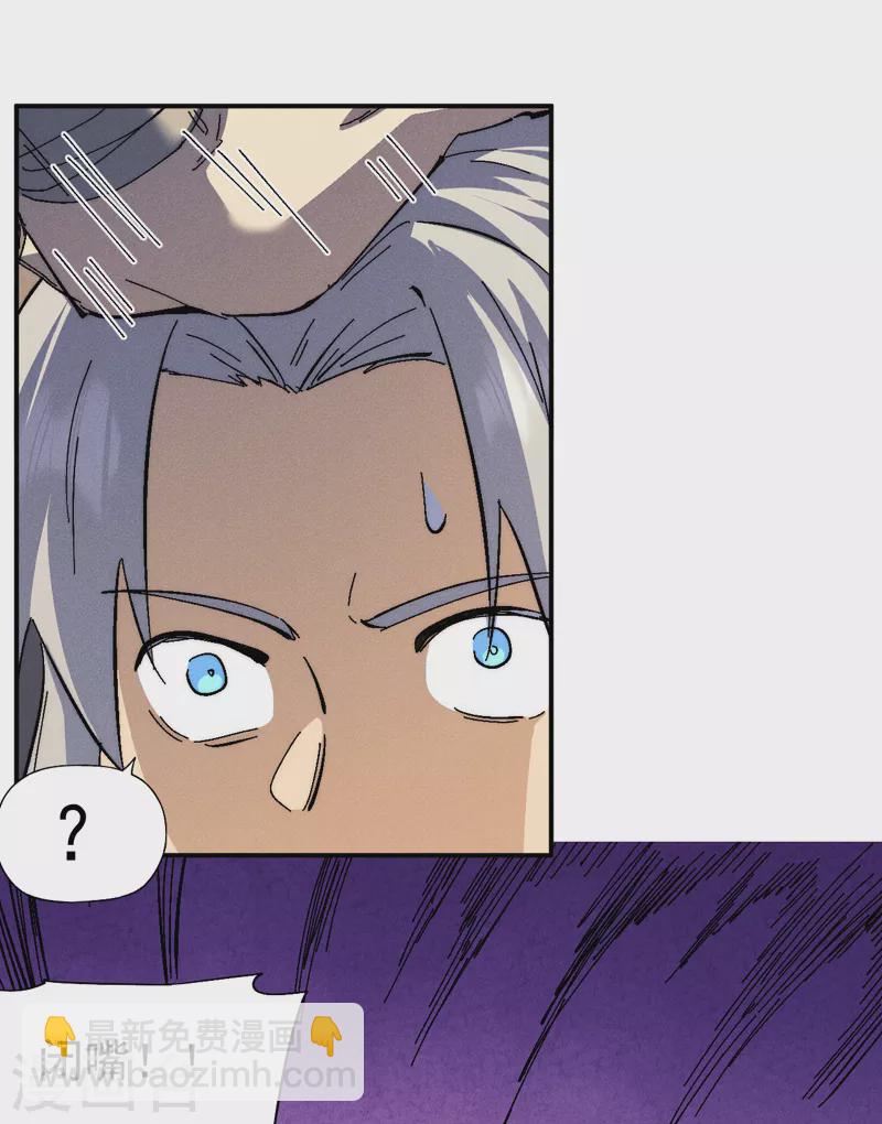 第148话 救爷爷！-第150话