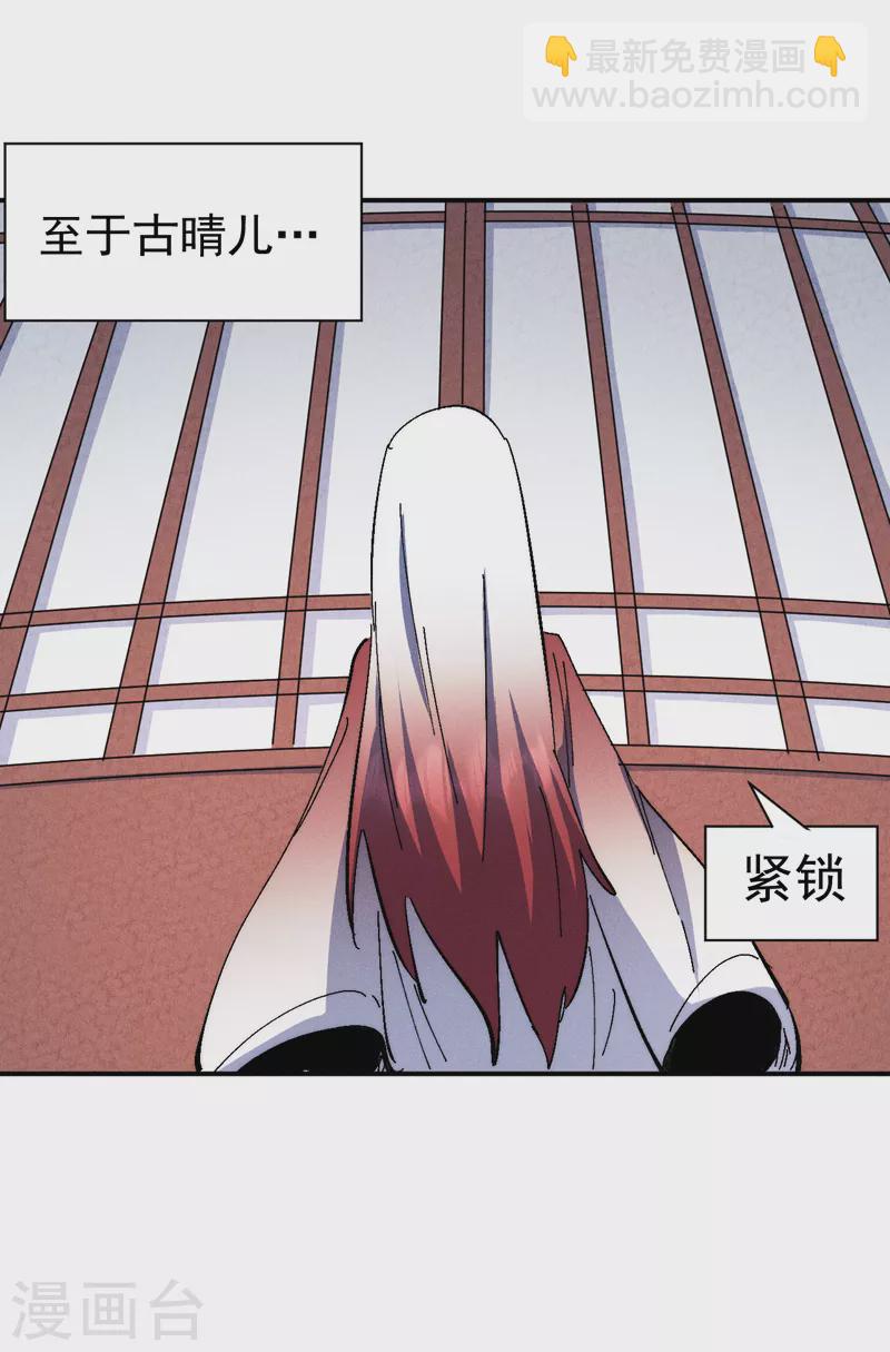 第148话 救爷爷！-第150话