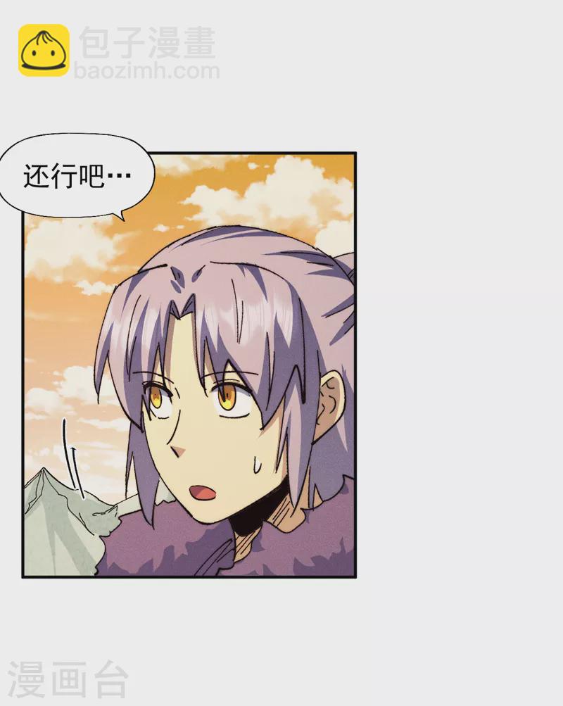 第148话 救爷爷！-第150话