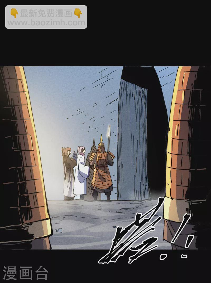 第148话 救爷爷！-第150话