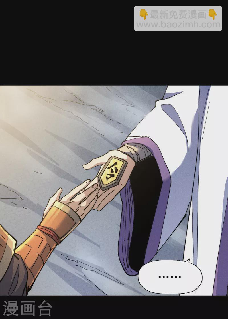 第148话 救爷爷！-第150话