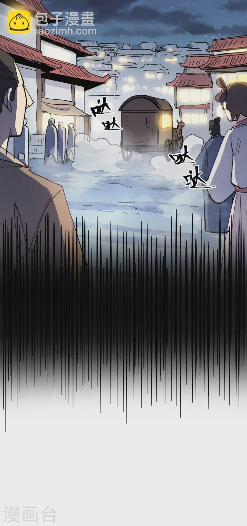 第148话 救爷爷！-第150话