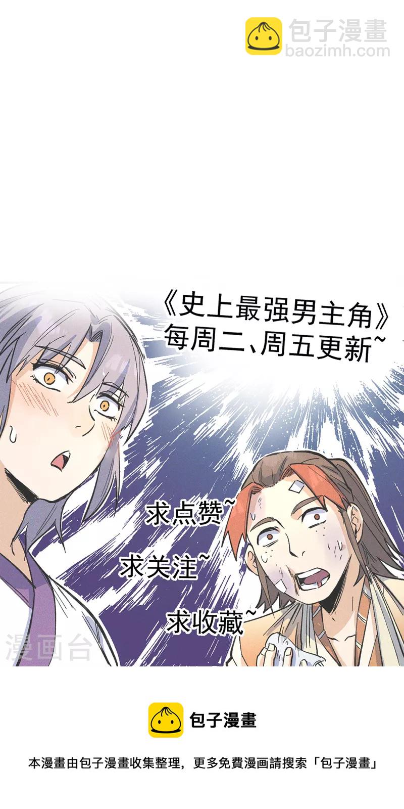 第148话 救爷爷！-第150话