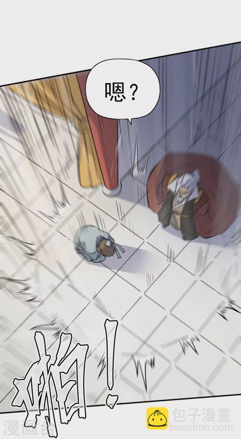 第15话 做师兄啦(1/2)-第16话