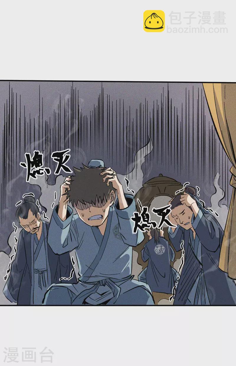 第15话 做师兄啦(1/2)-第16话