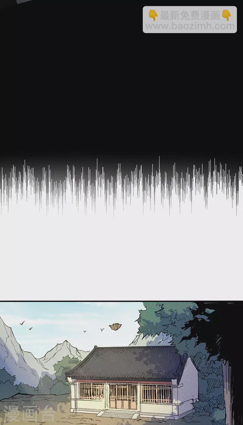 第15话 做师兄啦(1/2)-第16话