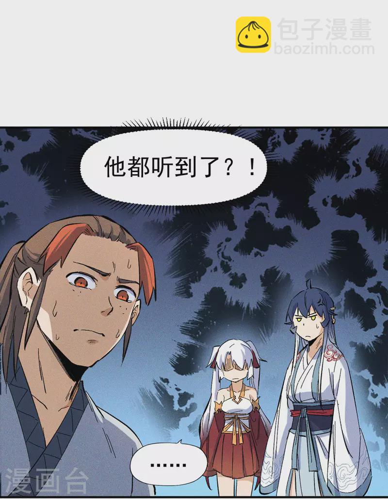 第15话 做师兄啦(1/2)-第16话