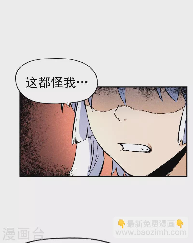 第15话 做师兄啦(1/2)-第16话