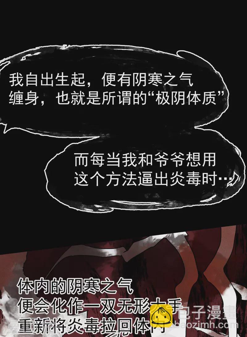 第15话 做师兄啦(1/2)-第16话