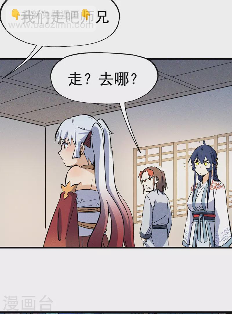 第15话 做师兄啦(1/2)-第16话