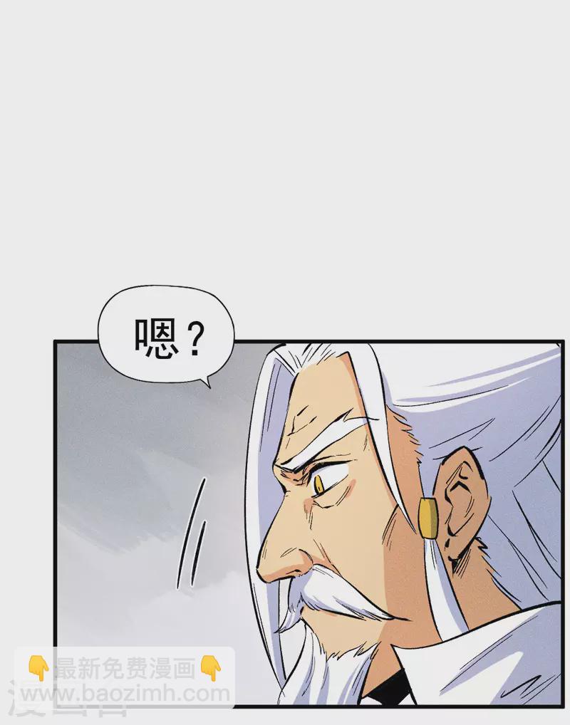 第15话 做师兄啦(1/2)-第16话