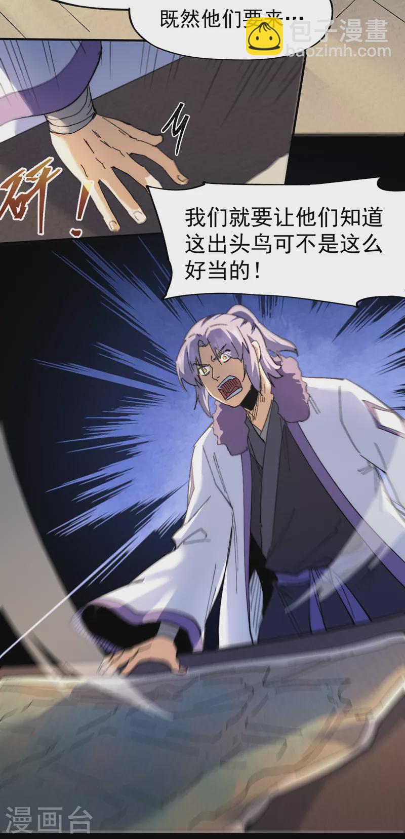 第153话 莱诺~-第156话