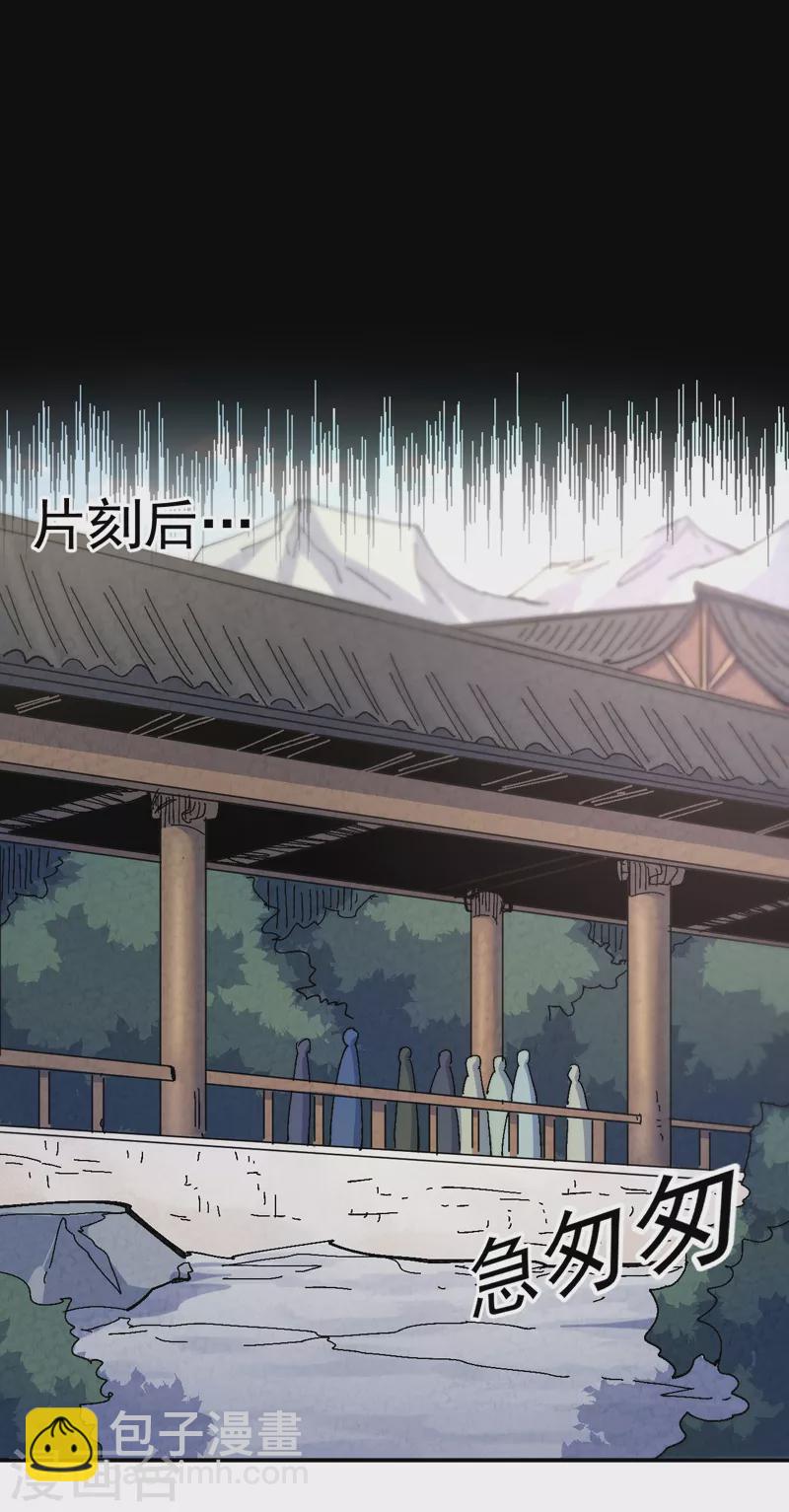 第153话 莱诺~-第156话