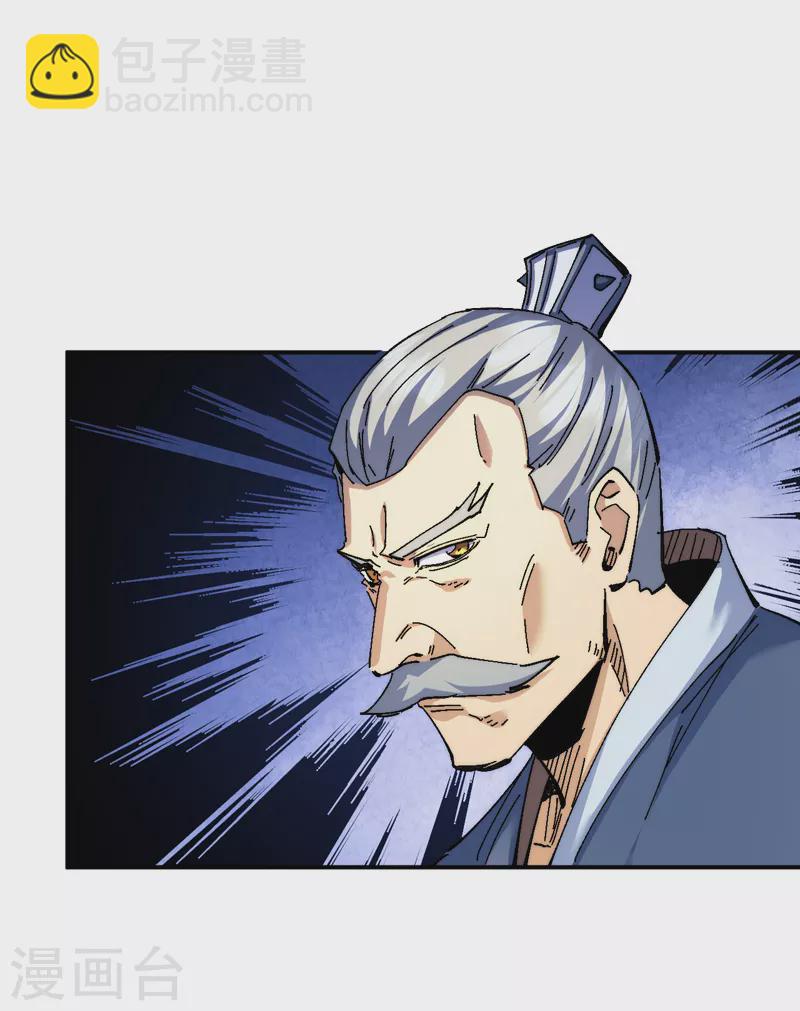 第153话 莱诺~-第156话