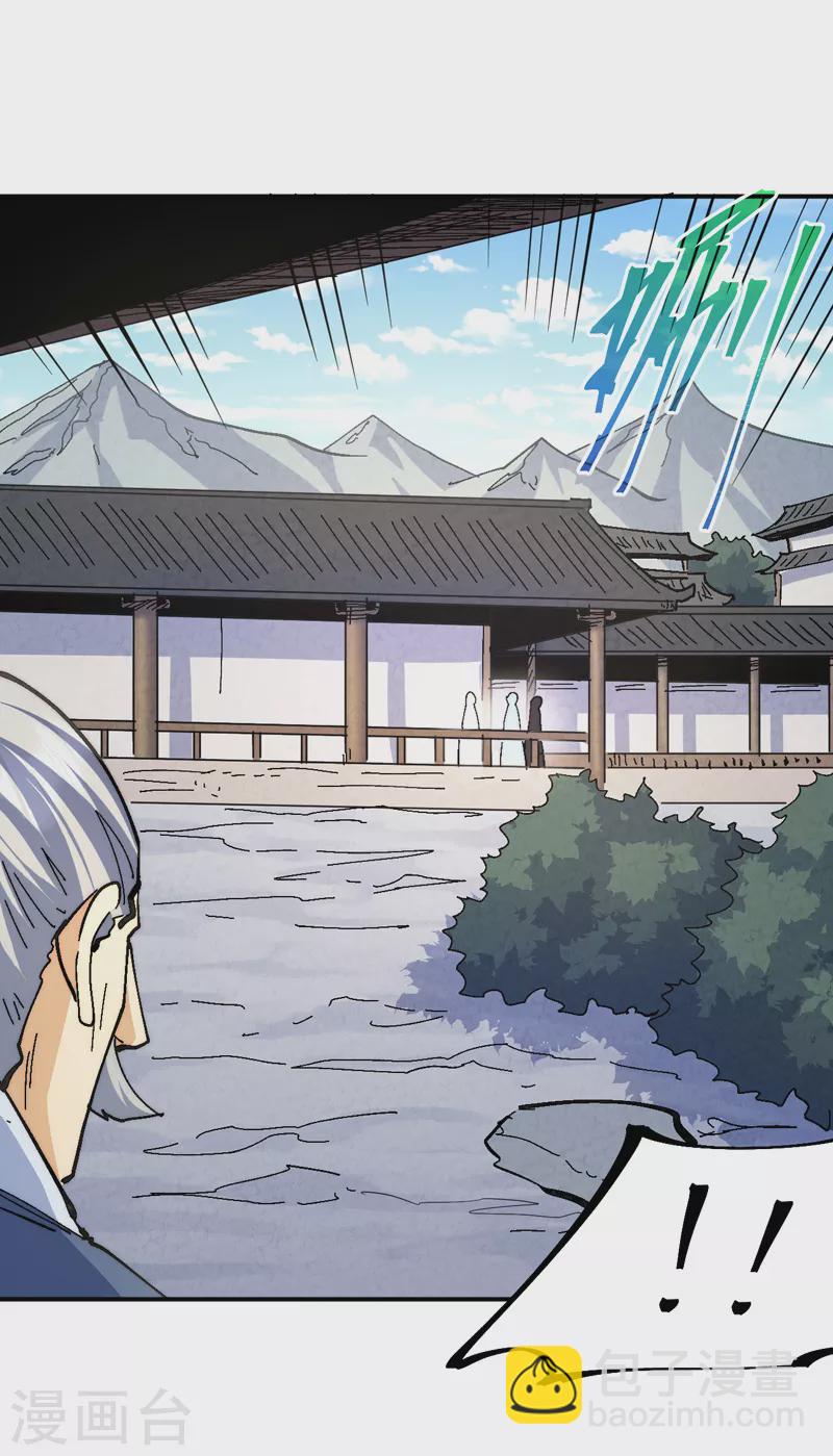 第153话 莱诺~-第156话