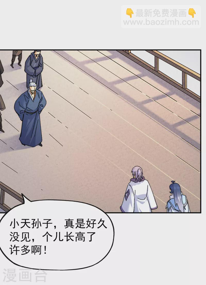 第153话 莱诺~-第156话