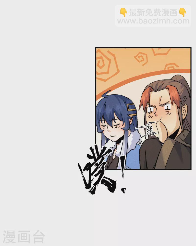 第153话 莱诺~-第156话