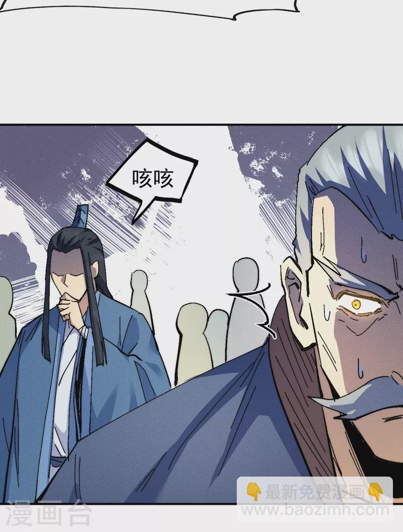 第153话 莱诺~-第156话