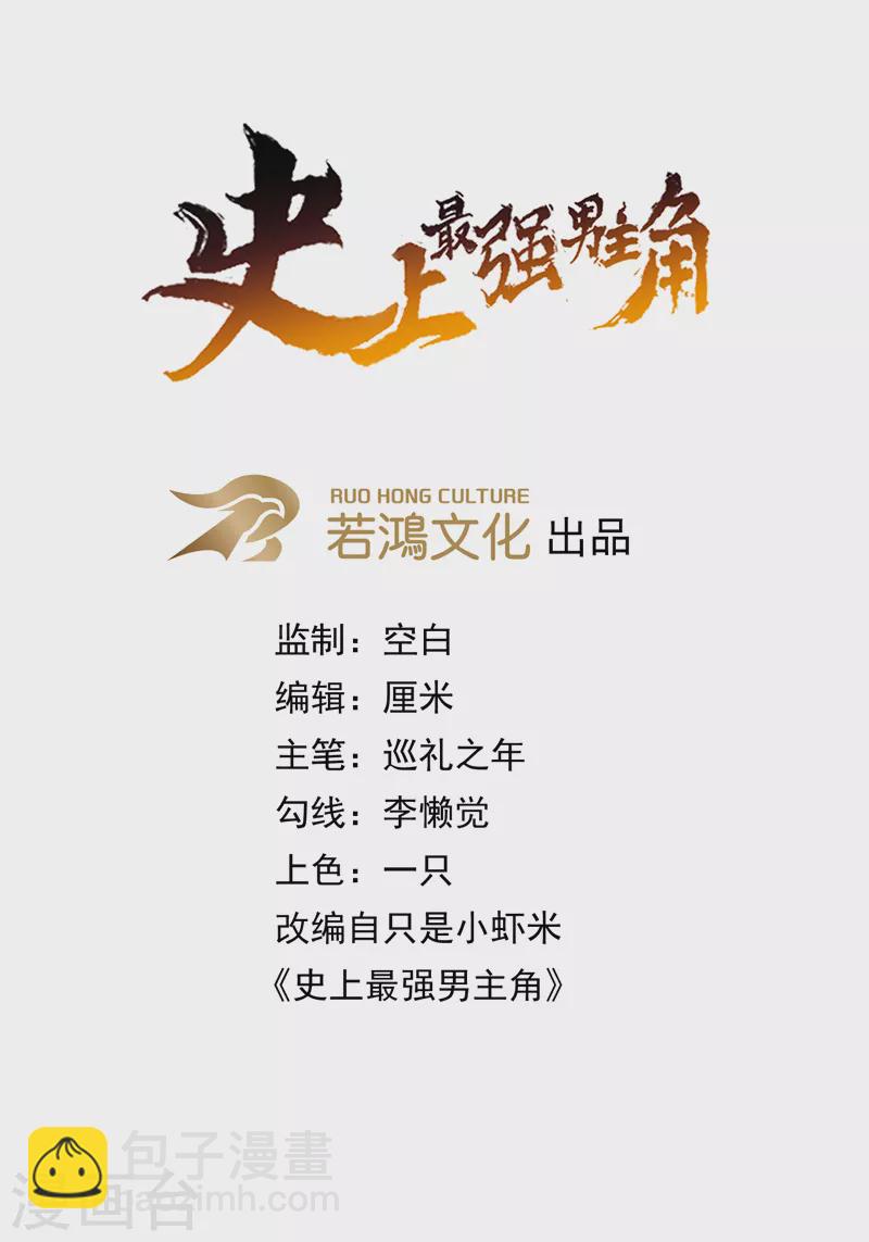 第153话 莱诺~-第156话