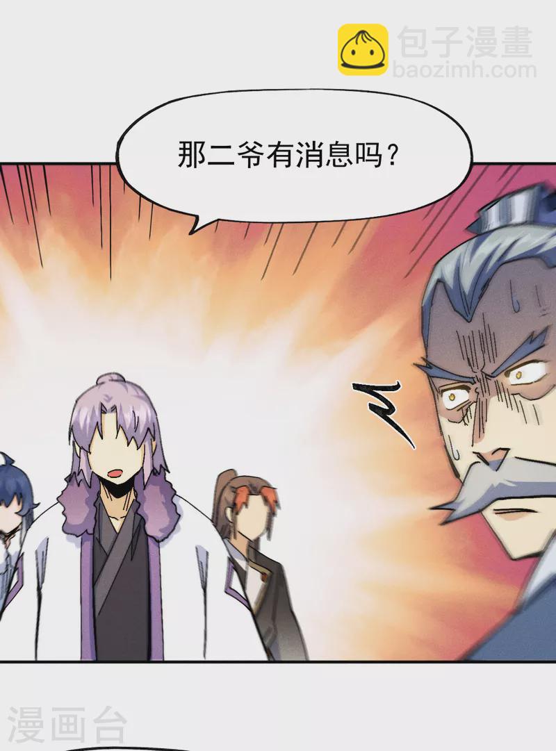 第153话 莱诺~-第156话