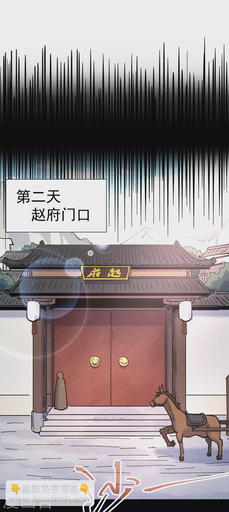 第153话 莱诺~-第156话