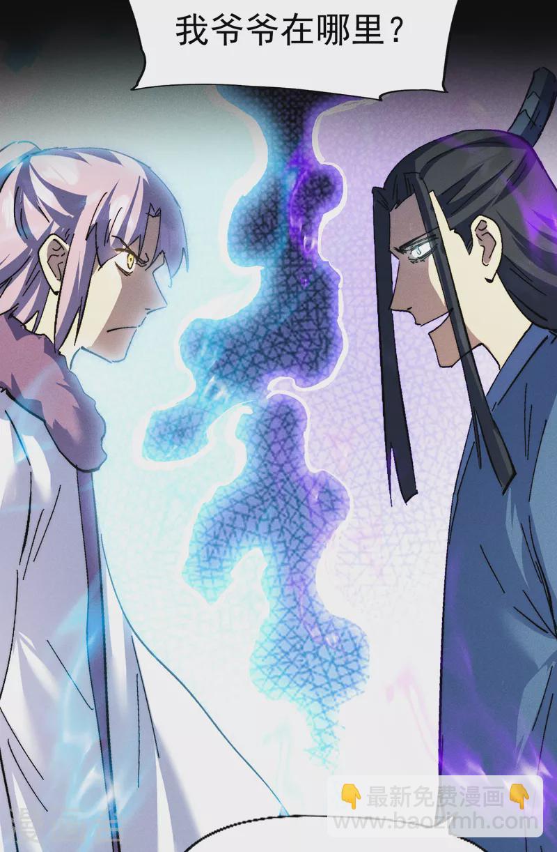 第153话 莱诺~-第156话