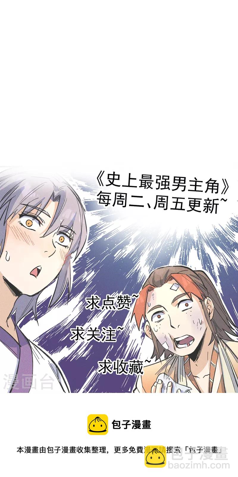 第153话 莱诺~-第156话