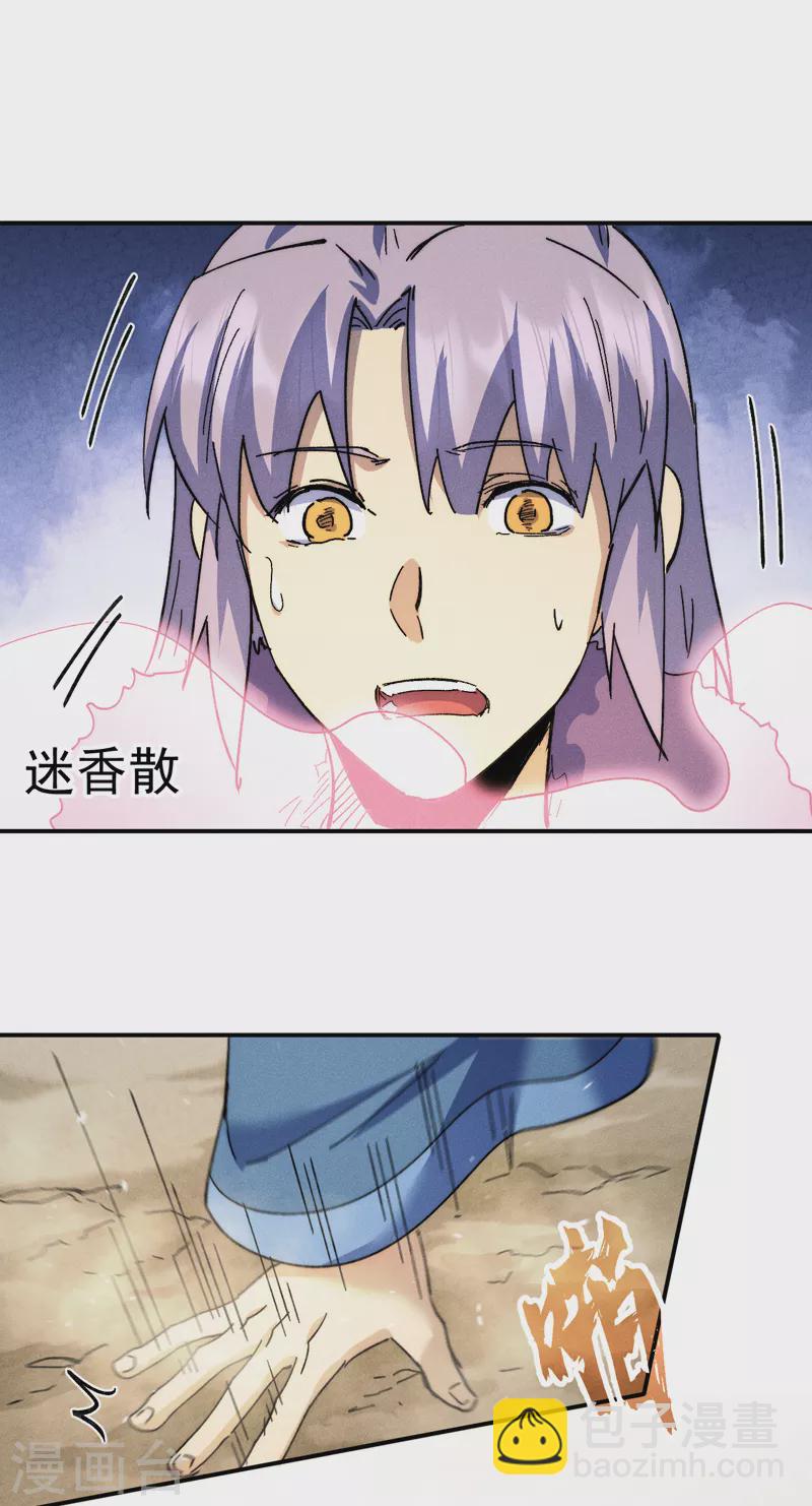 第155话 礼物-第158话